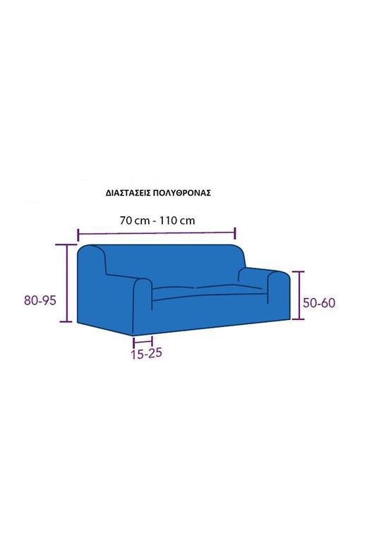 Ελαστικό Κάλυμμα Πολυθρόνας Akari Χρυσό - MCDECOR