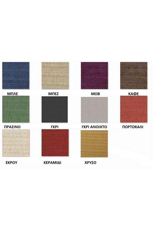 Ελαστικό Κάλυμμα Τριθέσιου Καναπέ Akari Μπεζ - MCDECOR