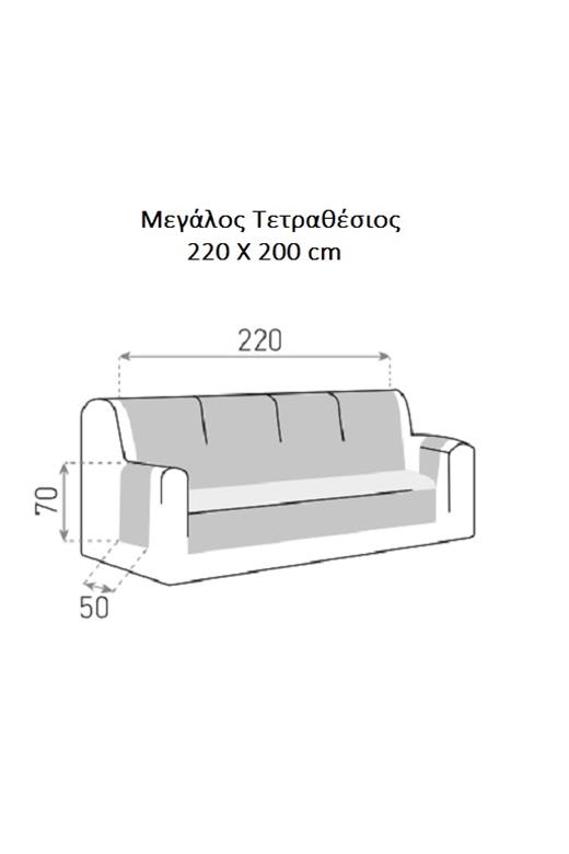 Αδιάβροχο Κάλυμμα Δίχρωμο Μεγάλου Τετραθέσιου Καναπέ Sumba Γκρί Ανοιχτό Γκρί - MCDECOR