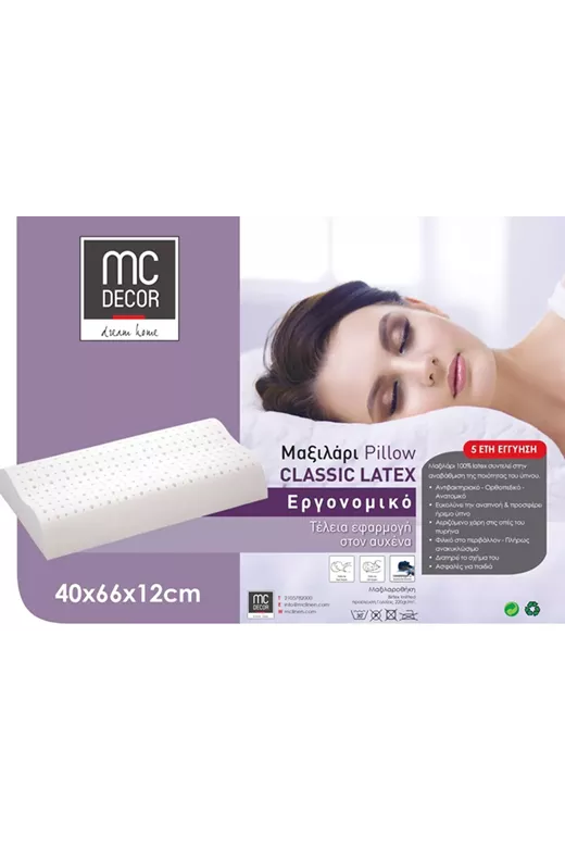 Μαξιλάρι Ύπνου Mcdecor Ergonomic Classic Latex 40x66x12cm (Μέτριο) - MCDECOR