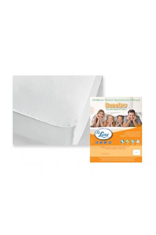 Μαξιλαροθήκες Aδιάβροχες Bone Dry 50 x 70