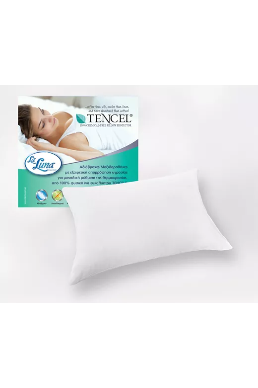 Μαξιλαροθήκες Aδιάβροχες Tencel 50 x 75
