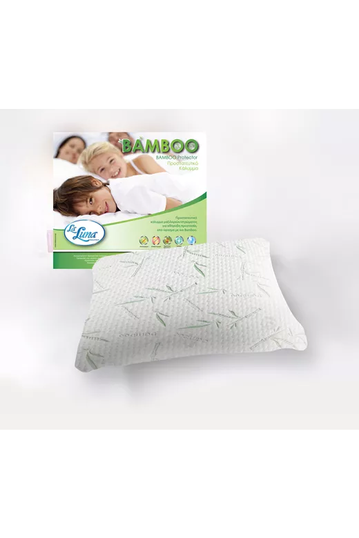 Μαξιλαροθήκες Αδιάβροχες Bamboo 50x70