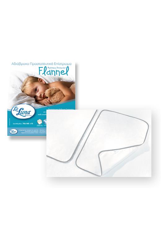 Σελτεδάκι Αδιάβροχο Flannel  40 x 60 Γκρί
