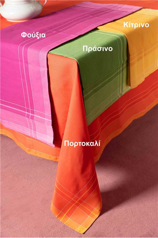Τραβέρσα ( 45cm x 170cm) 2536 πορτοκαλί