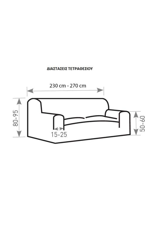 Ελαστικό Κάλυμμα Τετραθέσιου Καναπέ Tunez Λινό